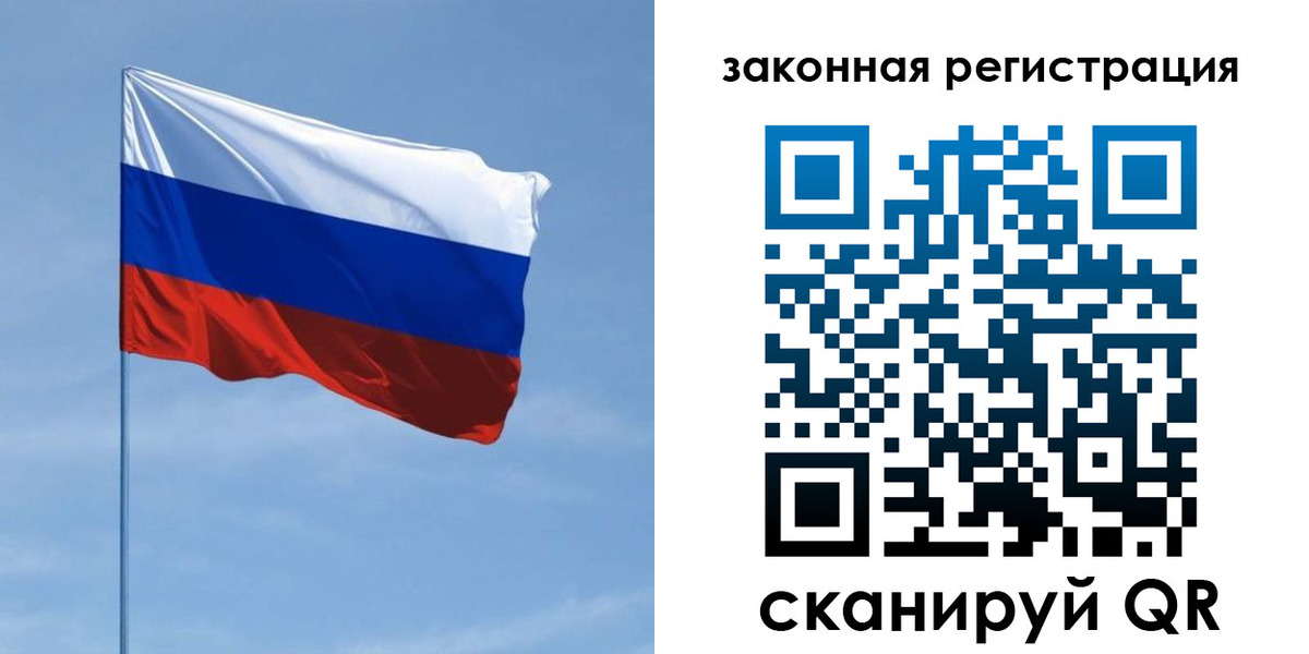 пропишу в квартире в Реже