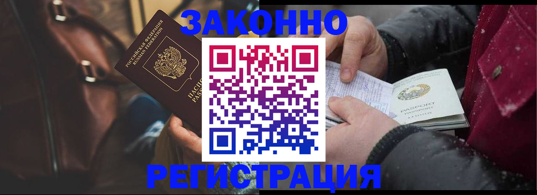 регистрация для школы в Реже